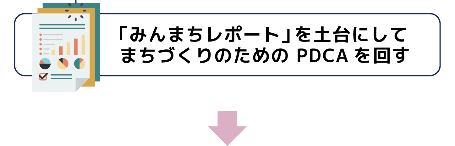 ＼伴走支援サポートの流れ／